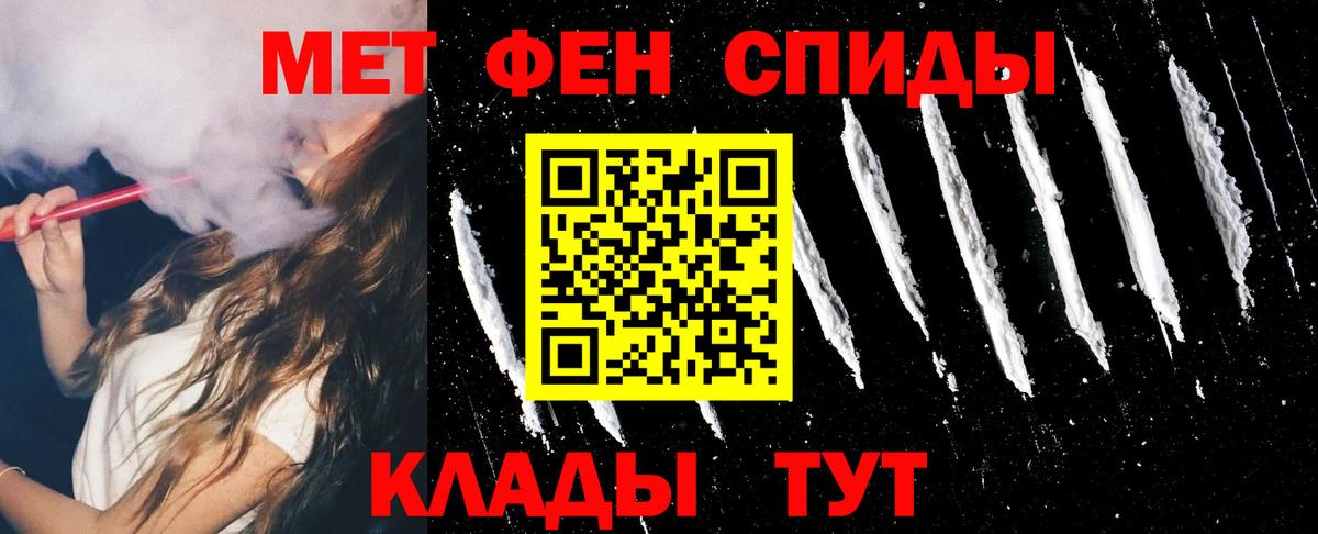 АМФЕТАМИН Розовый  Вход с VPN  маркетплейс какой сайт  Белогорск  АМФЕТАМИН 