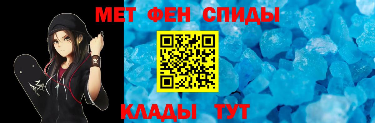 Амфетамин 98% Белогорск