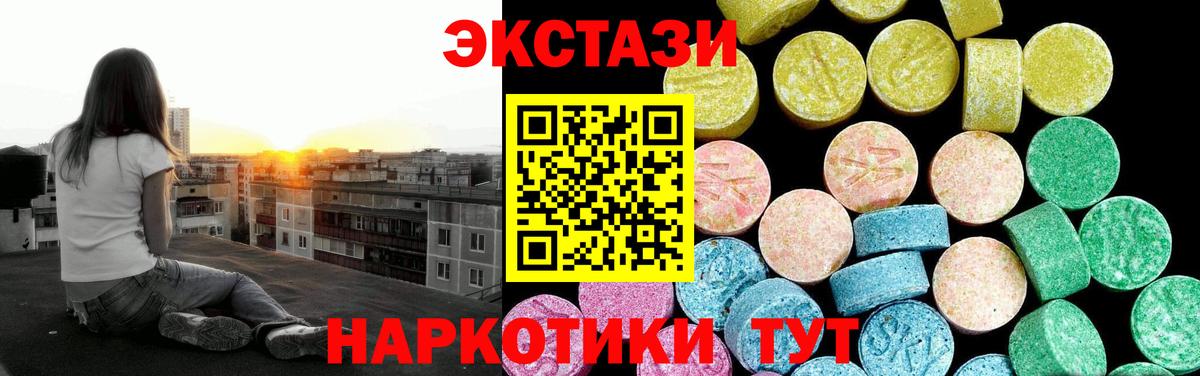 Конопля  ЭКСТАЗИ  Меф МЯУ МЯУ   Alpha PVP СОЛЬ   ГАШ  Белогорск  Вход с VPN 