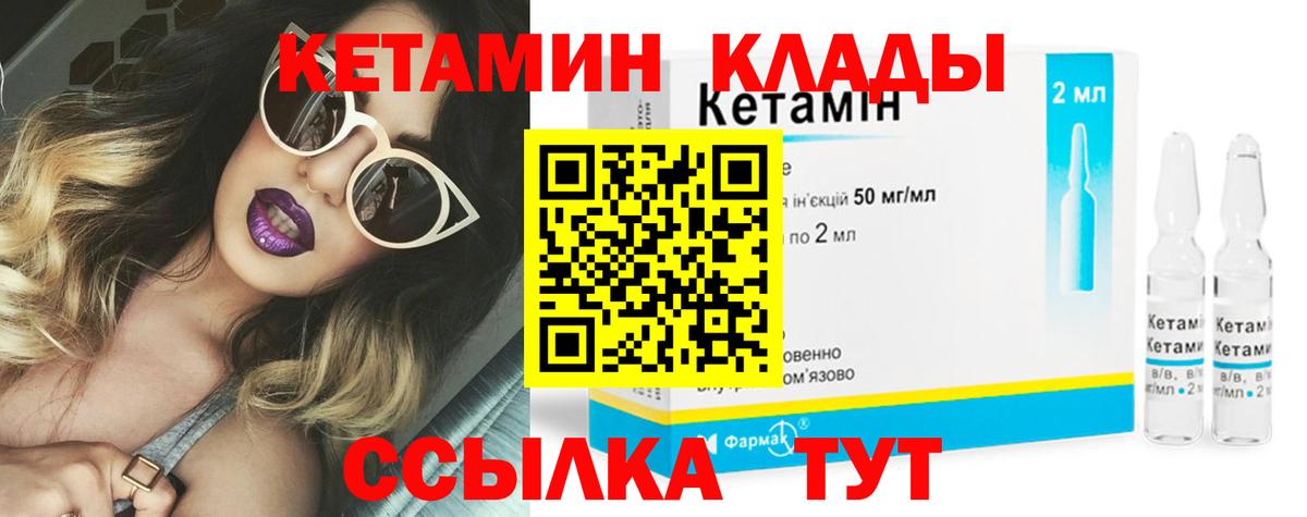 Канабис Белогорск