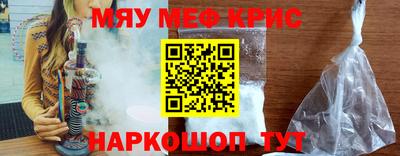 меф Балаково