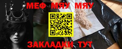 ALPHA PVP Балашиха