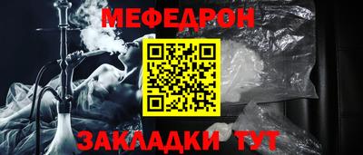 ALPHA PVP Балашиха