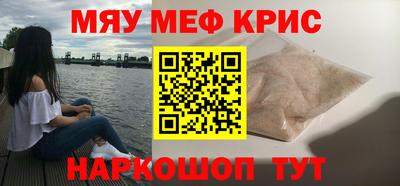 ALPHA PVP Балашиха