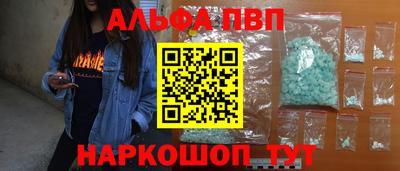 меф Балаково