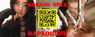 ALPHA PVP Балашиха