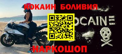меф Балаково