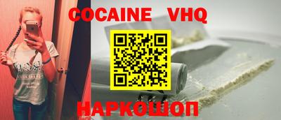 ALPHA PVP Балашиха