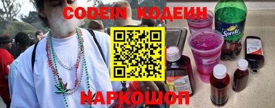 меф Балаково