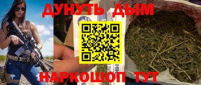 меф Балаково