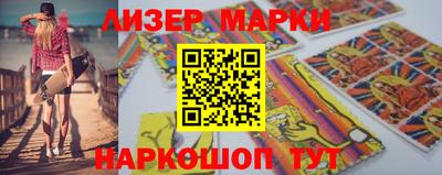 меф Балаково