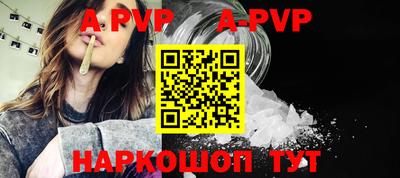 меф Балаково