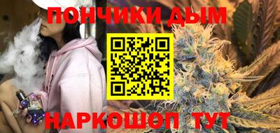 ALPHA PVP Балашиха