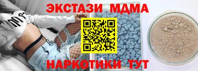 тгк Балахна