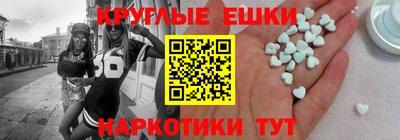 меф Балаково
