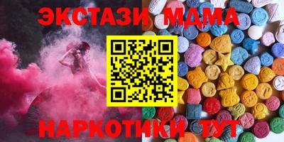 тгк Балахна