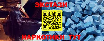 ALPHA PVP Балашиха