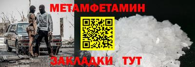 ALPHA PVP Балашиха