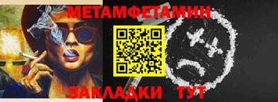 ALPHA PVP Балашиха