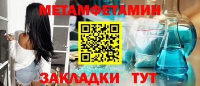 меф Балаково