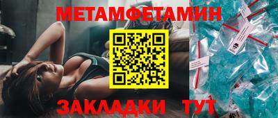меф Балаково