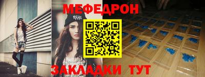 ALPHA PVP Балашиха