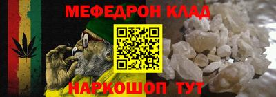 ALPHA PVP Балашиха