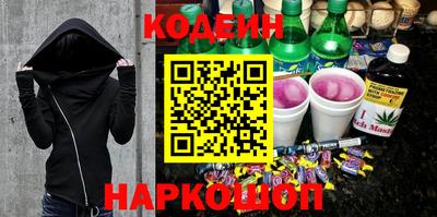 меф Балаково