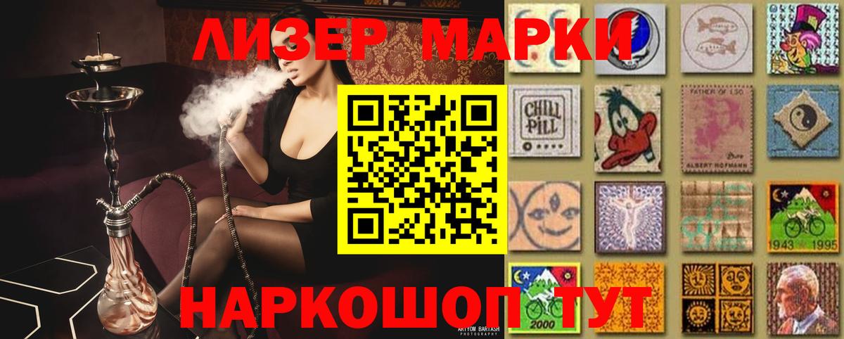 Лсд 25 экстази кислота Белогорск
